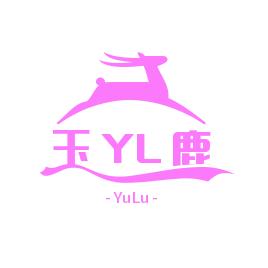 玉鹿服饰