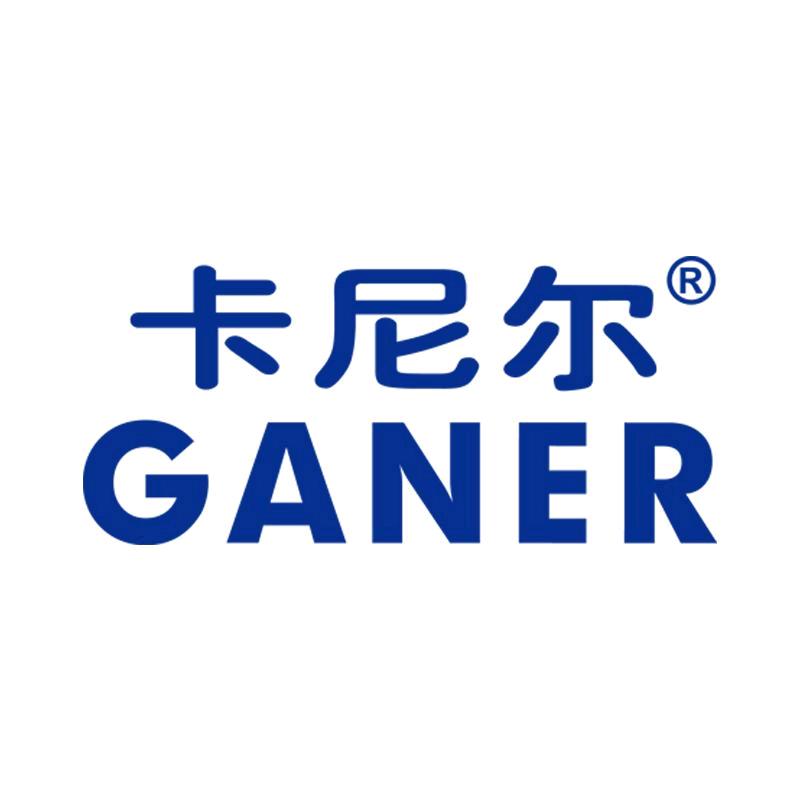 卡尼尔GANER官方旗舰店