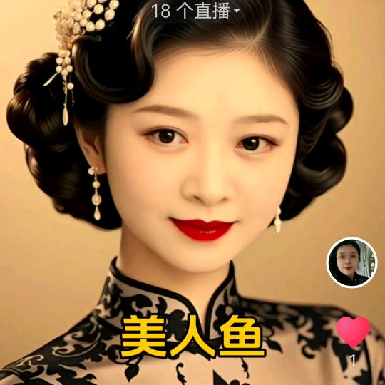 文艺大姐
