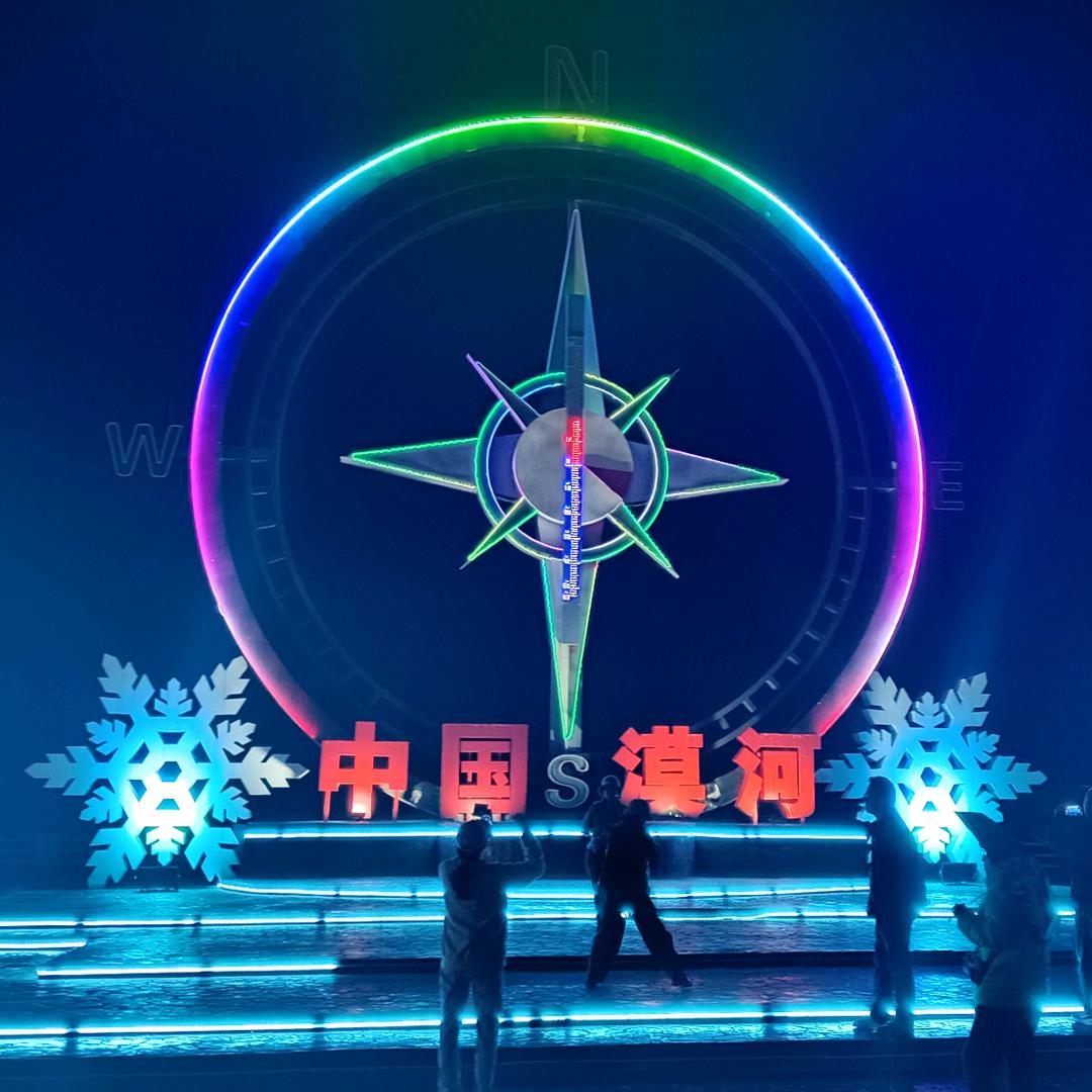 回忆1980