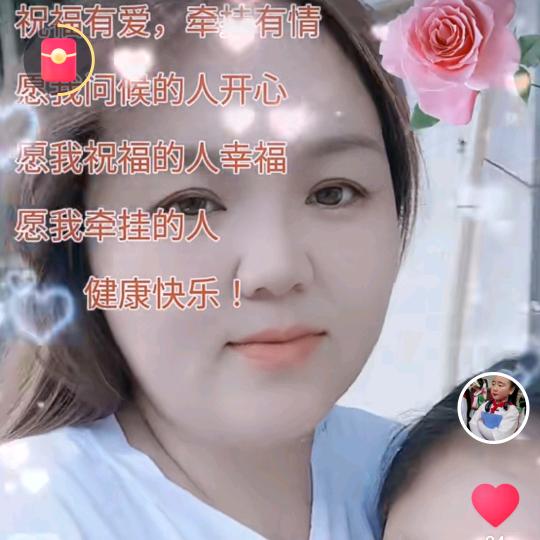 🌹🌹李🌺🌺家🌸🌸菇娘🍁🍁