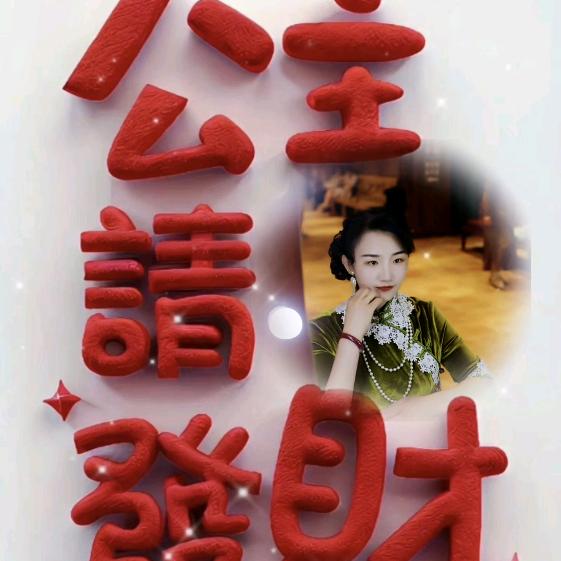 💃💃💃一个小姑梁💅💅💅