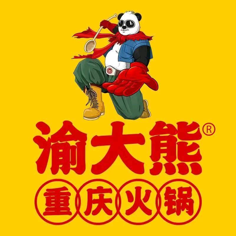 柳州市柳南区渝大熊重庆火锅店