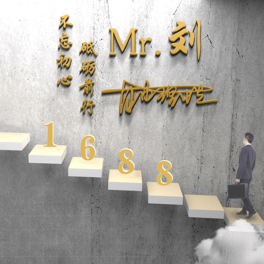 为你💰停刘