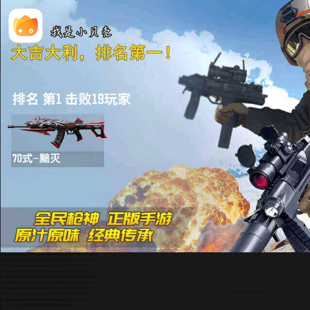 阳光男孩（必回关）