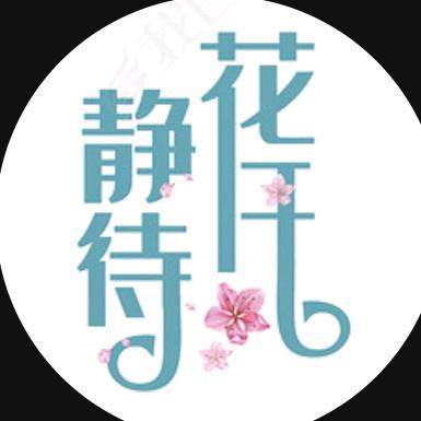 重生之我在杨家坪跑外卖