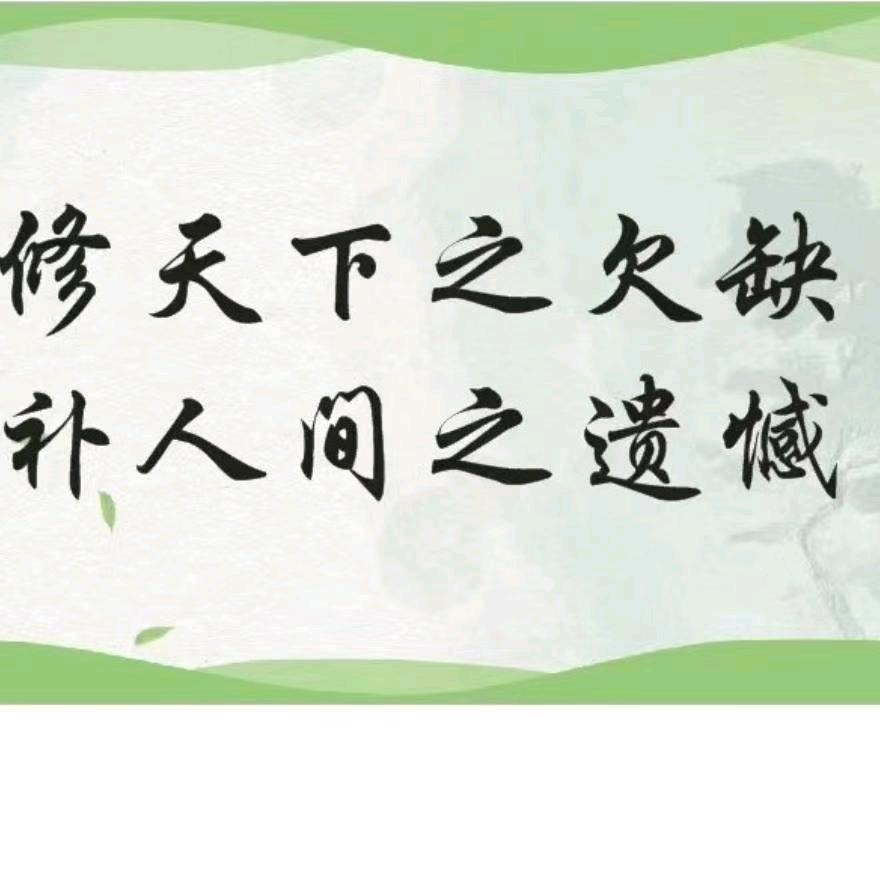 阿伟瓷砖修复家具贴膜
