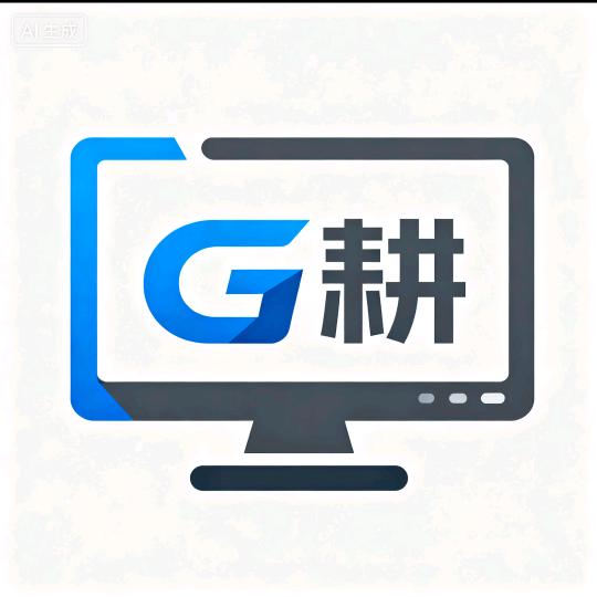 耕策二手笔记本电脑