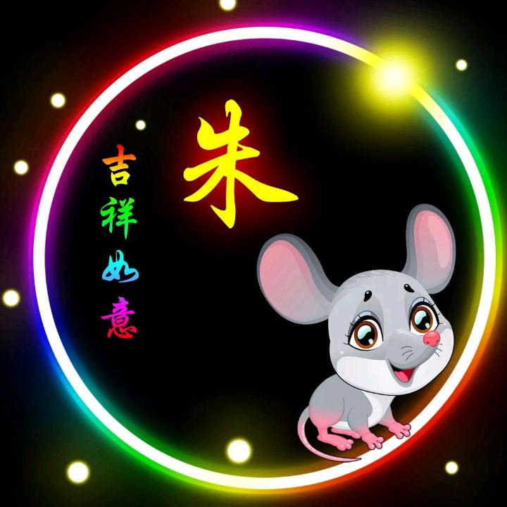浪子游侠