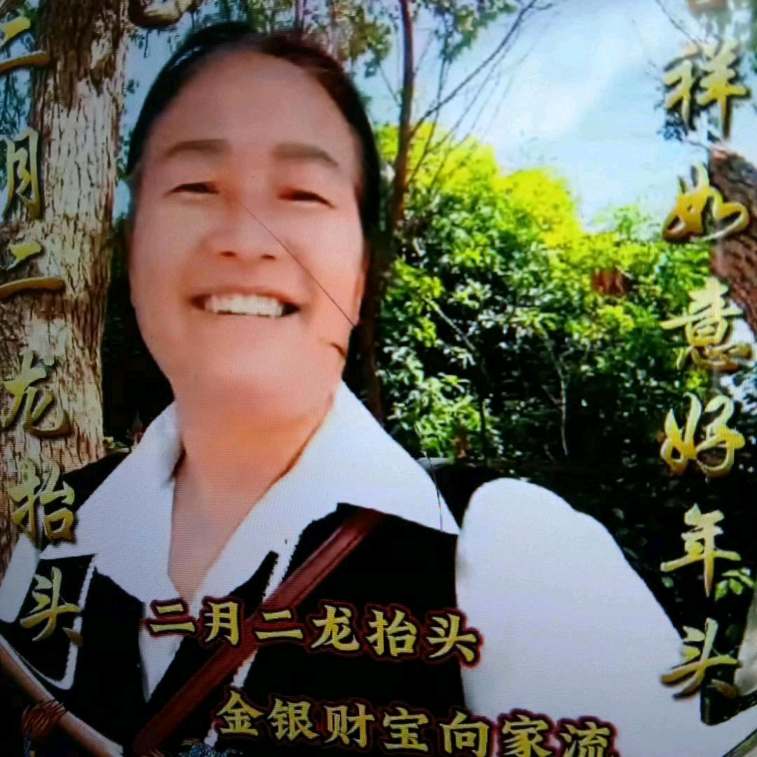 菊花姐
