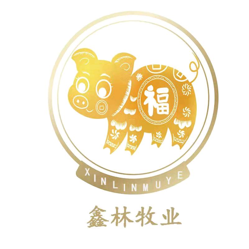 鑫林牧业