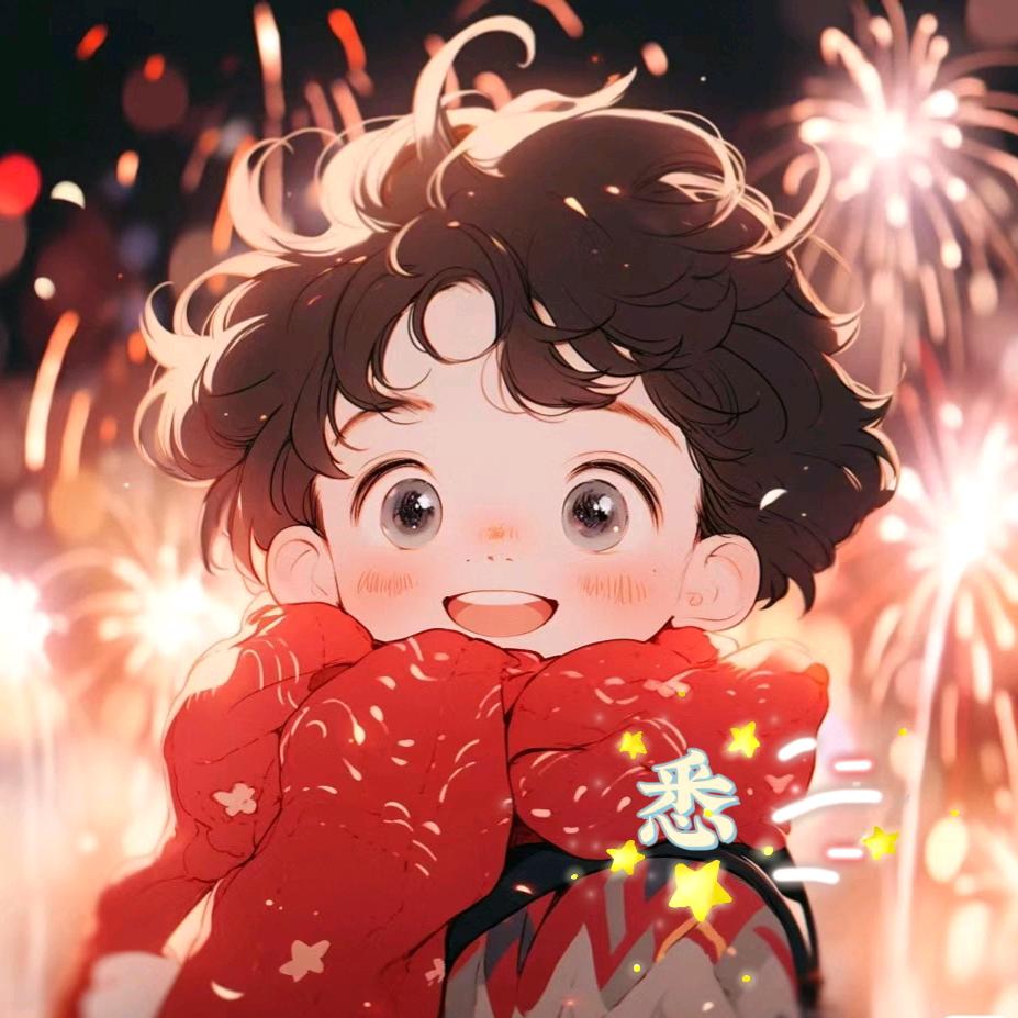 悉