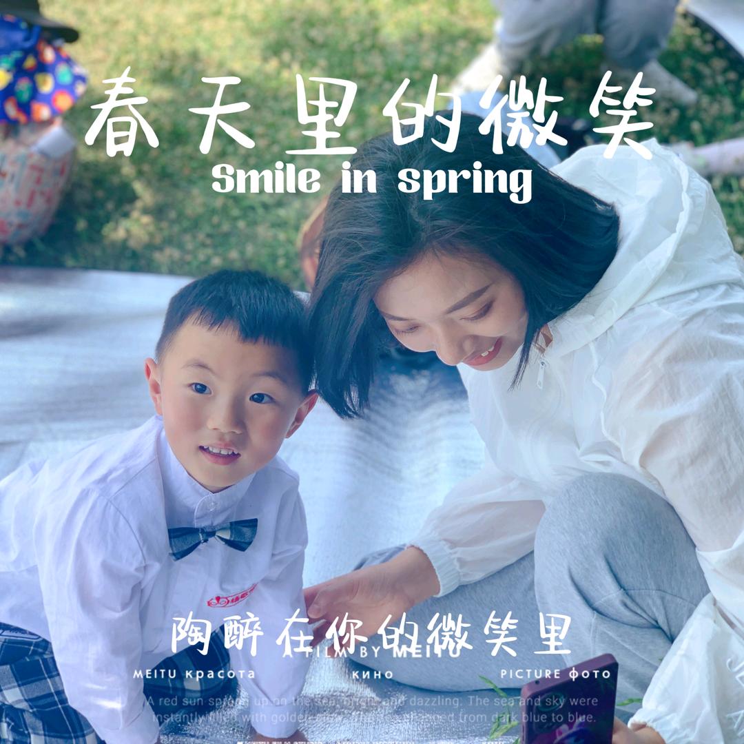 段呀～段