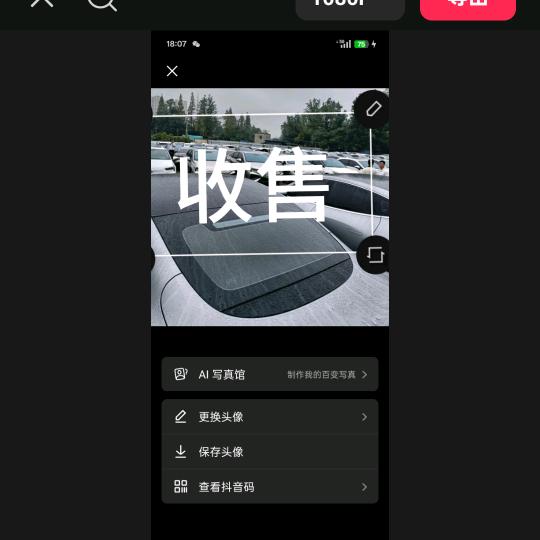 财哥二手车网约车批发