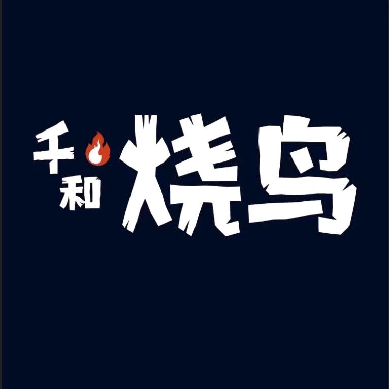 千和料理官方号