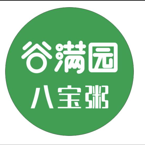 孝义谷满园八宝粥