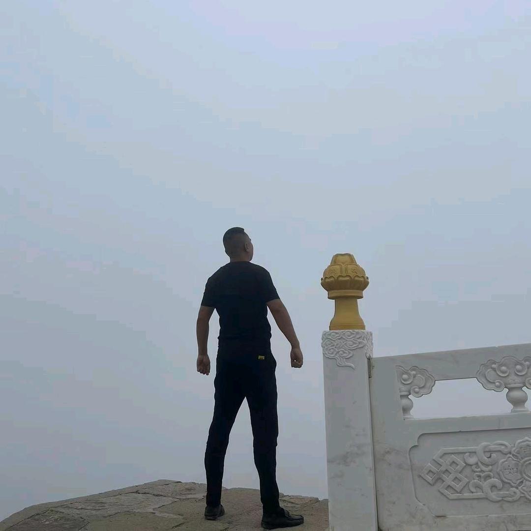 山顶见。