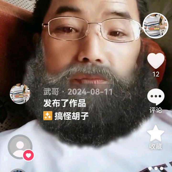 武哥