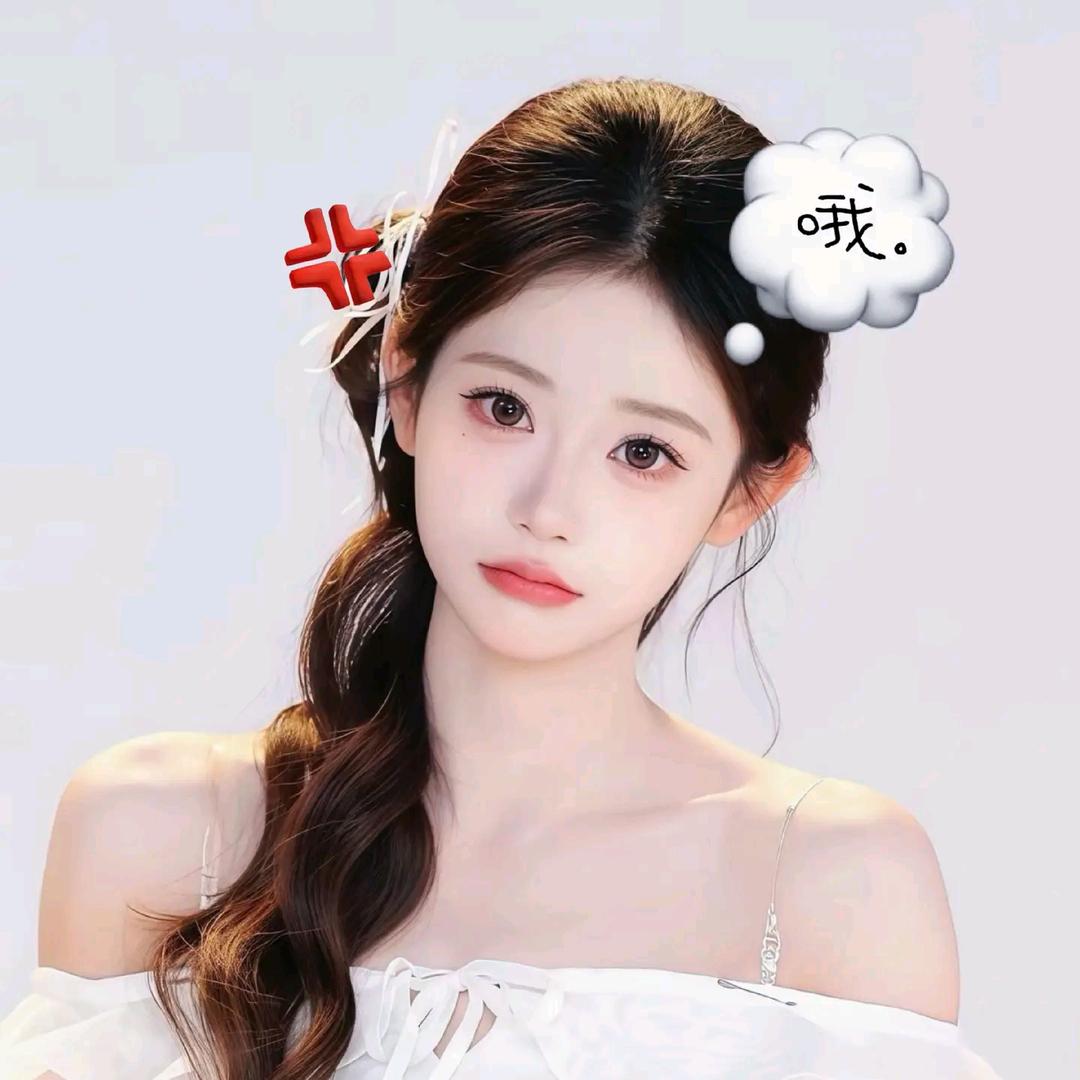不要