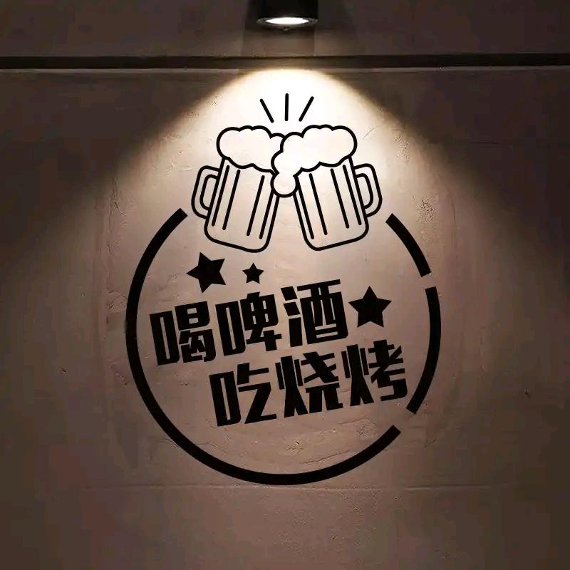 野.串.烧.烤