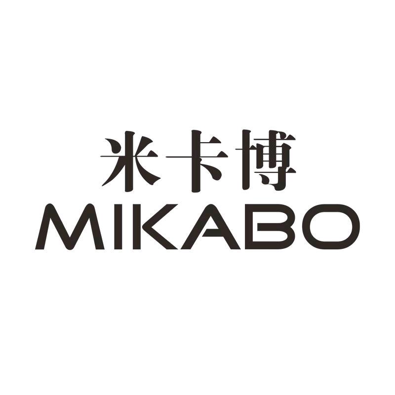 米卡博身体护理旗舰店