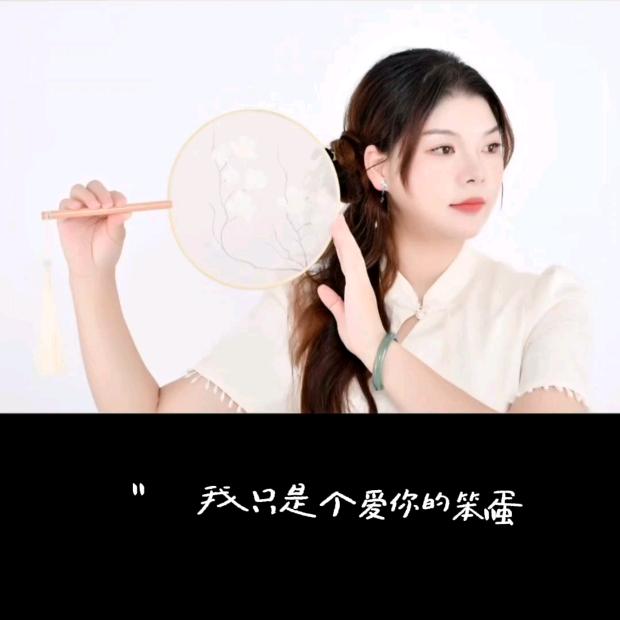 千千💕