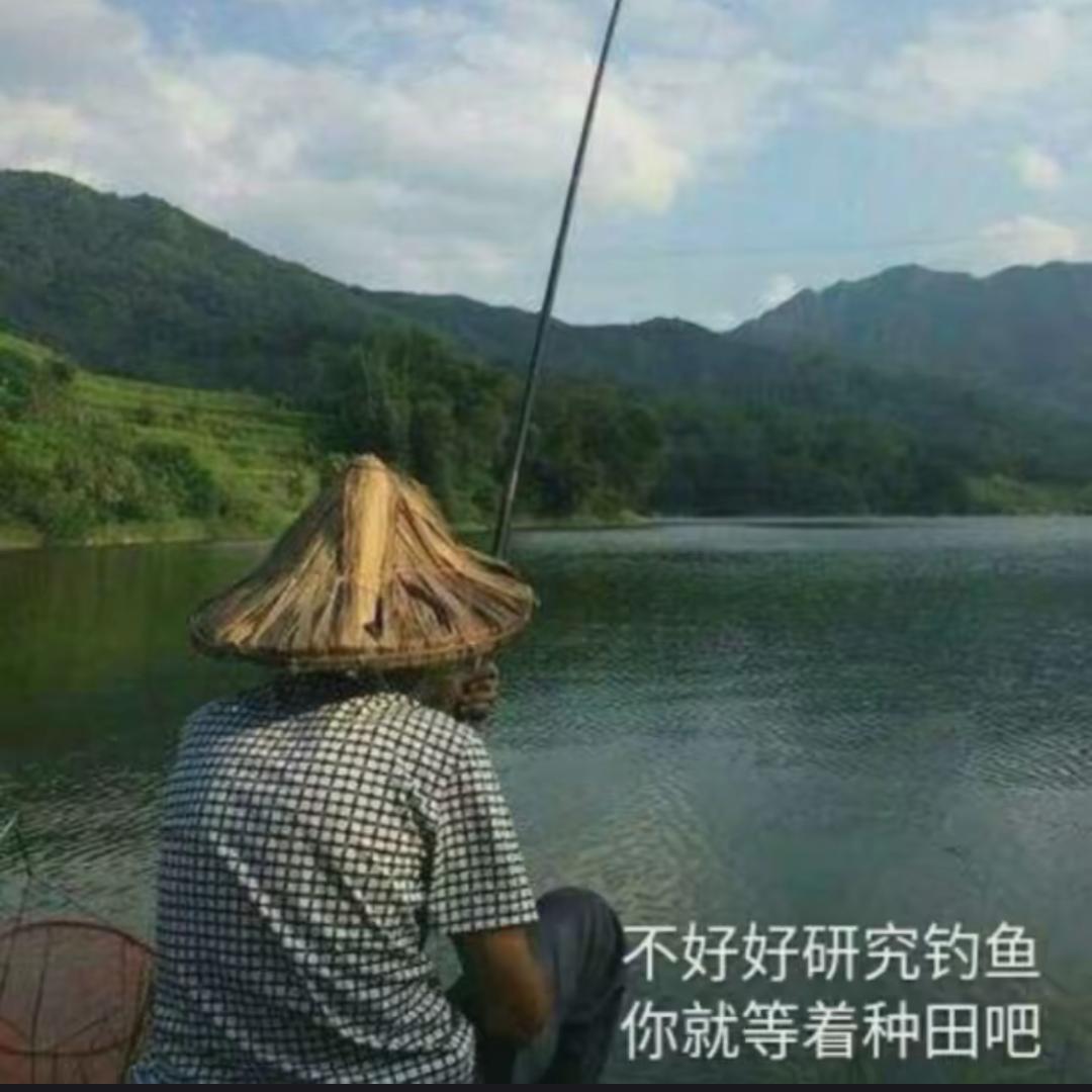 船老大