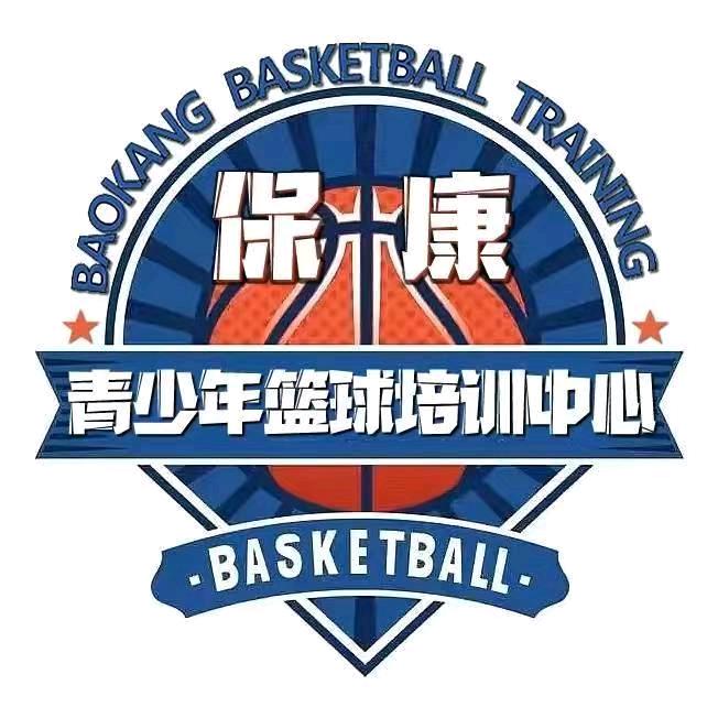 青少年篮球培训