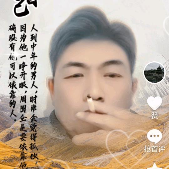 几度风雨渡春秋