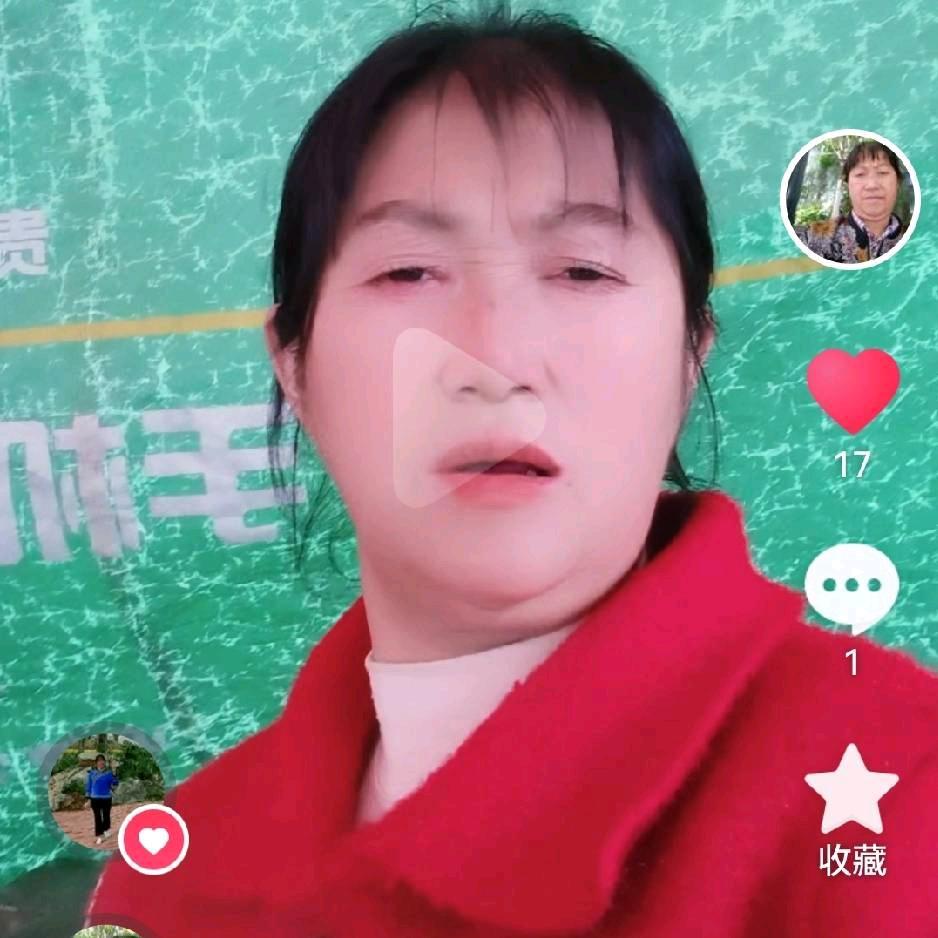 红红火火