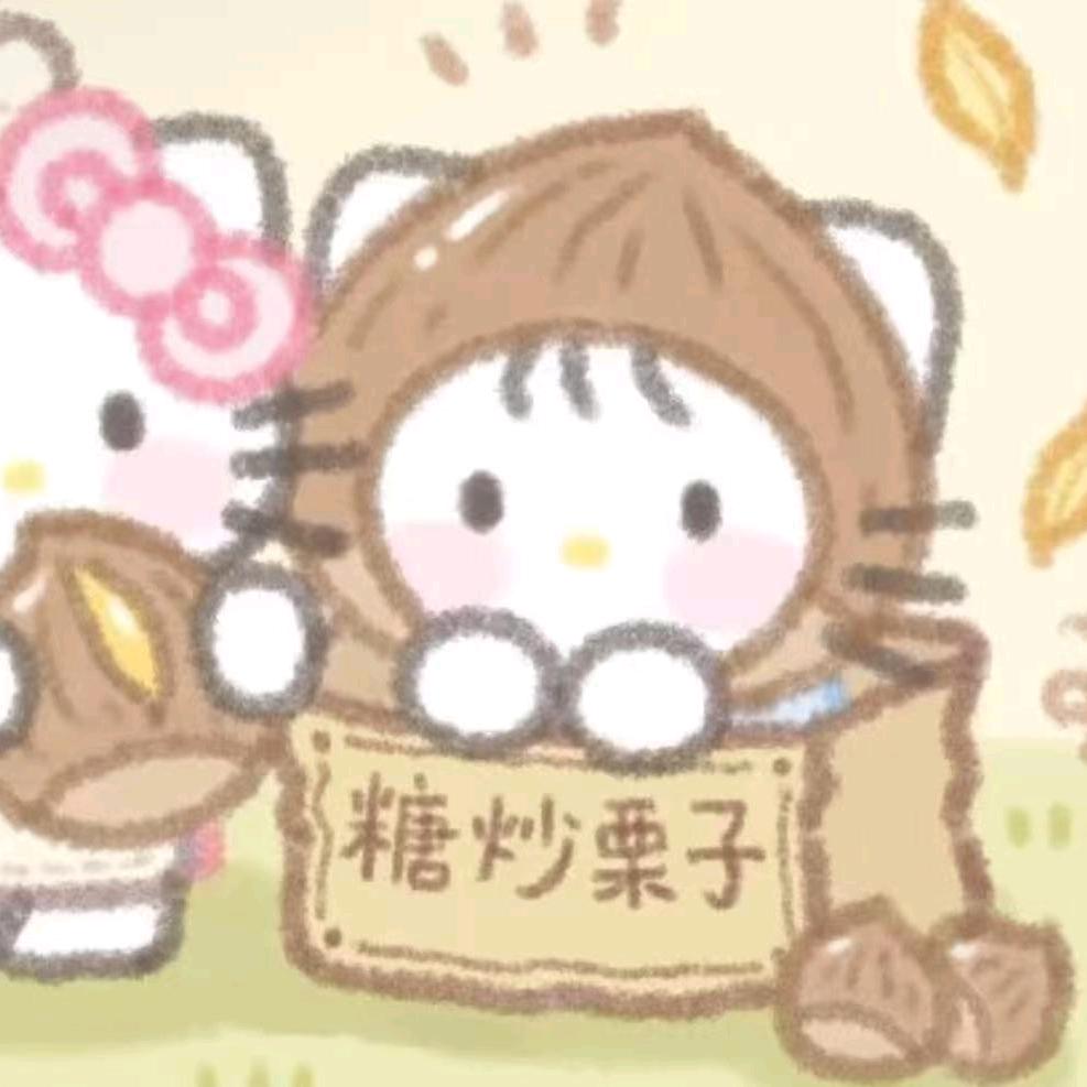 拧拧蛋子🐣