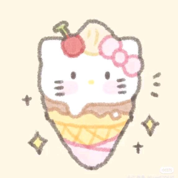 爱吃甜筒🍦