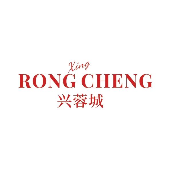 兴蓉城臻选