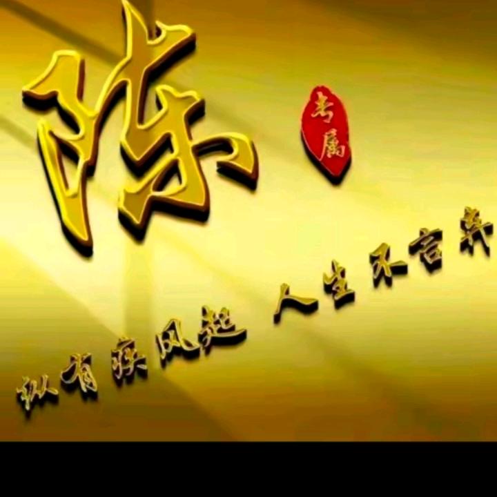 单身的遥远