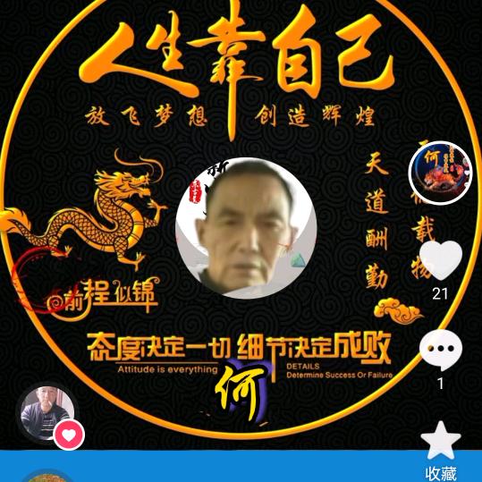 寒江雪hezhongtang