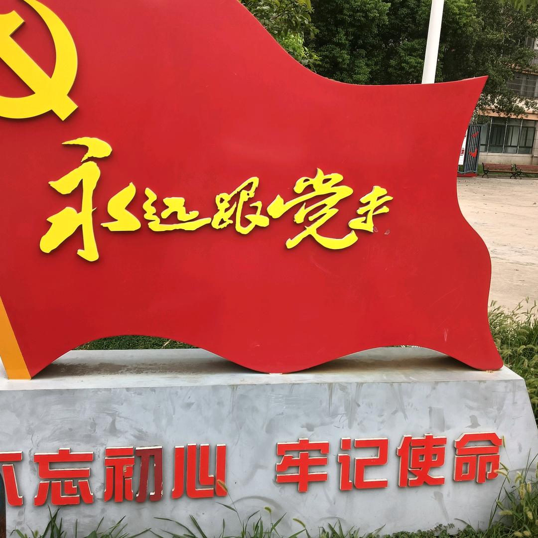 快乐哥