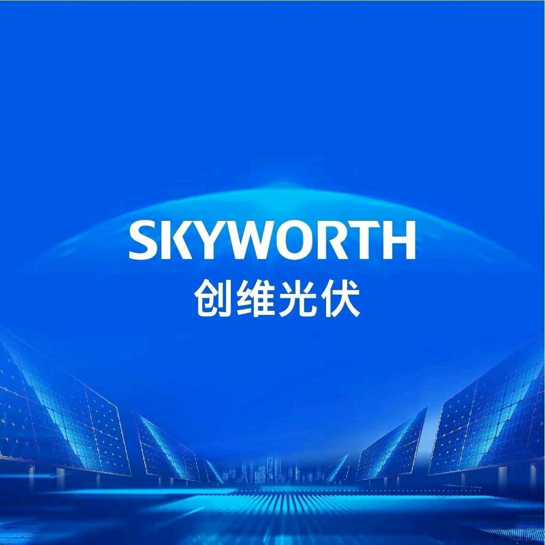 创维光伏全国招商-姚为平