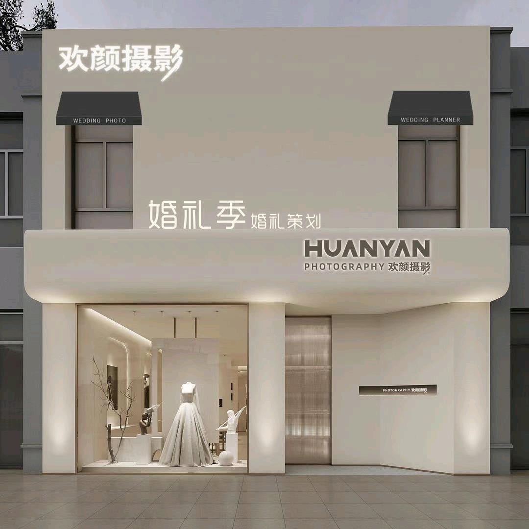 婚礼季小赖