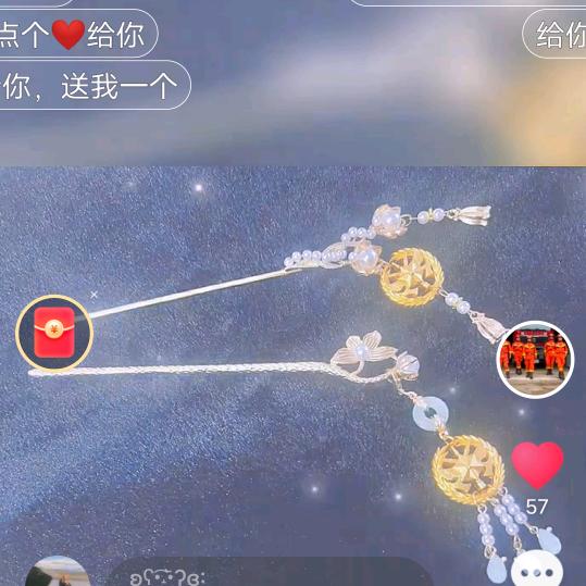 消防火焰蓝