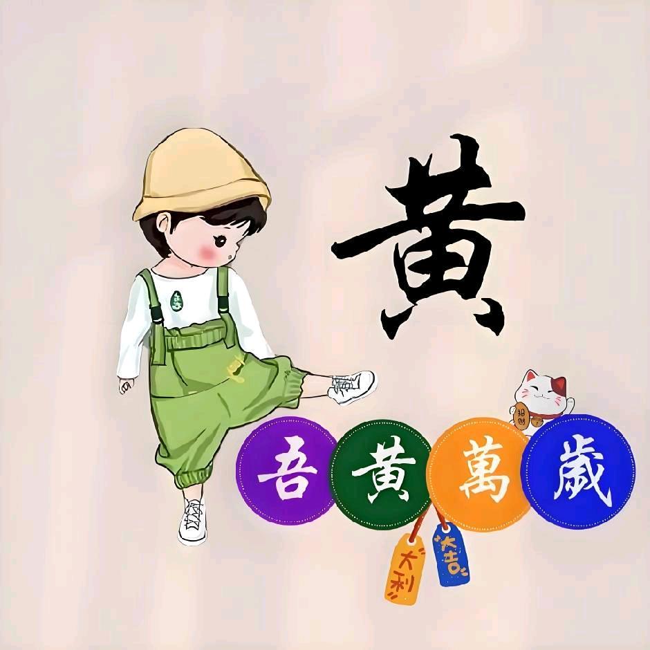 亮哥
