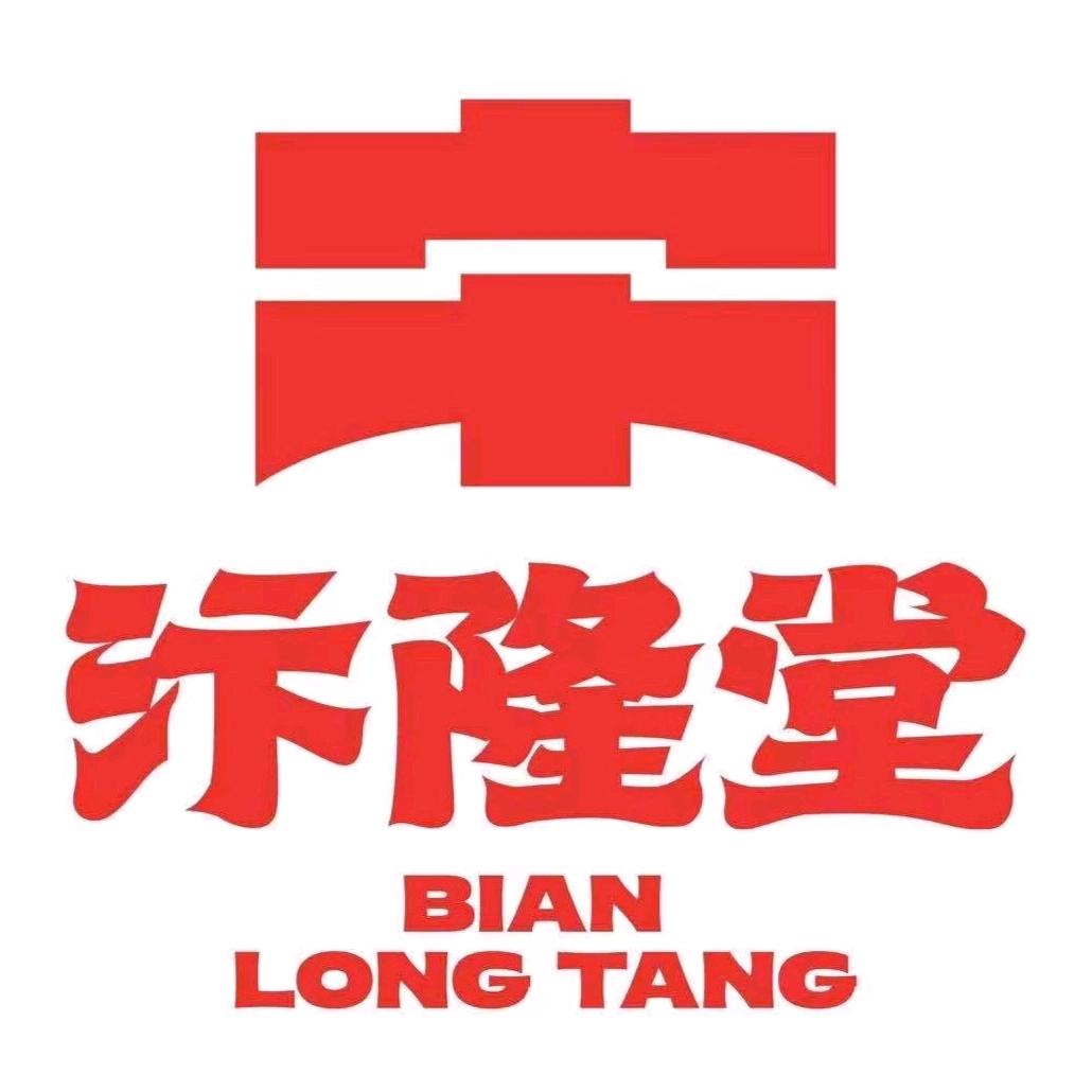 汴隆堂西平店1