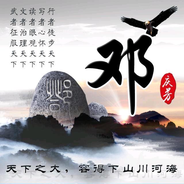 墨染年华-