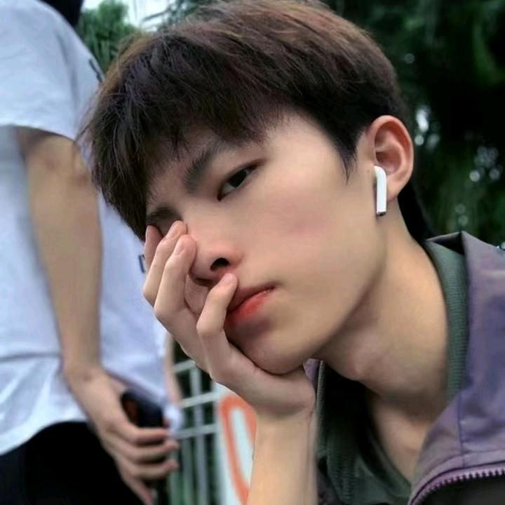这一生如履薄冰