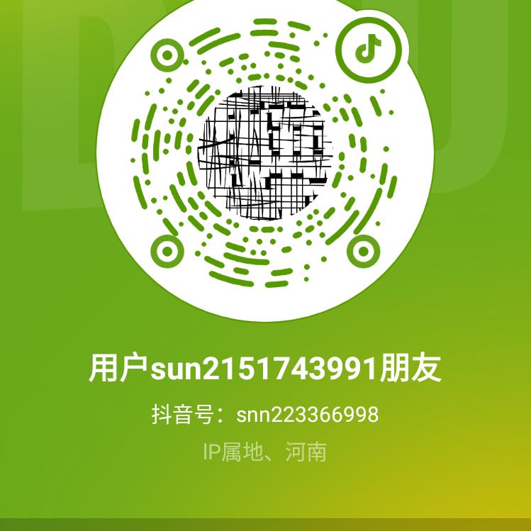 四季平安