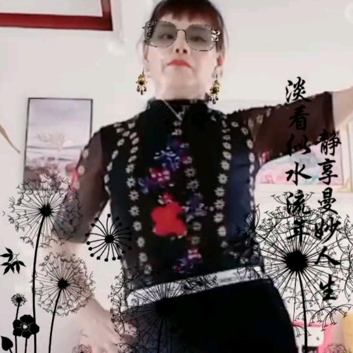 陈姐～