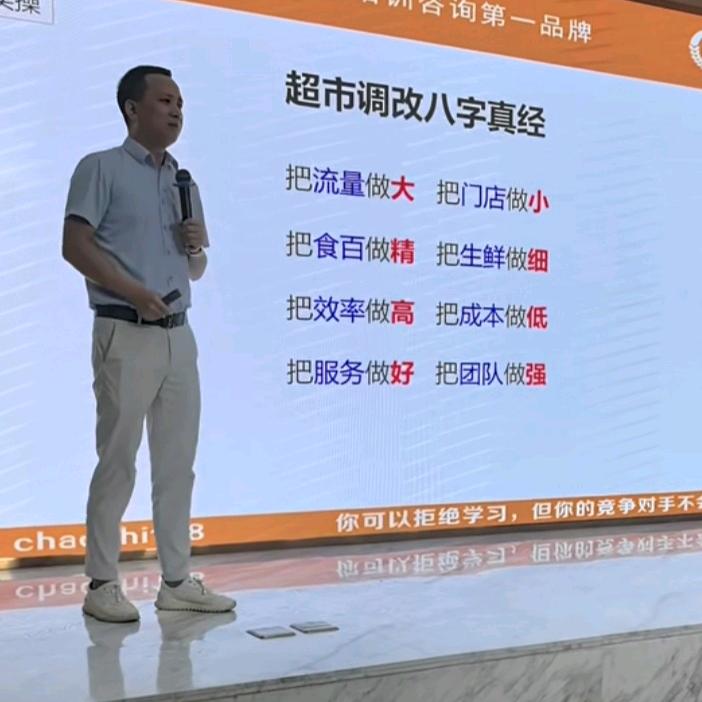 亲子游艺乐园軍教营超市运营供应链