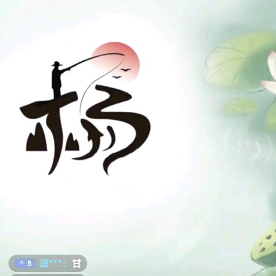 波哥