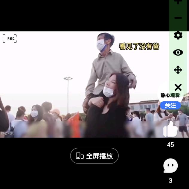 安北的风莎燕头像