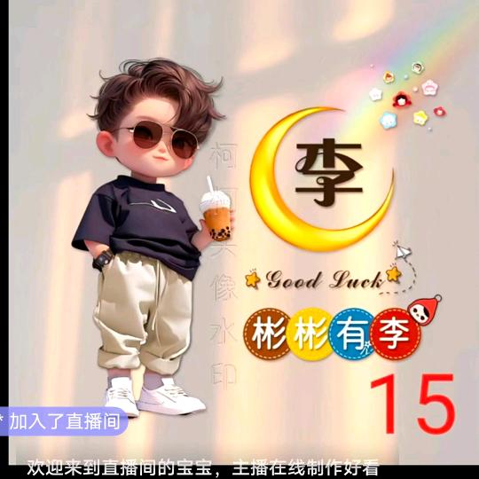 🦋এ᭄心碎碎恋ꦿ谁💔买单ོ࿐ᩚ