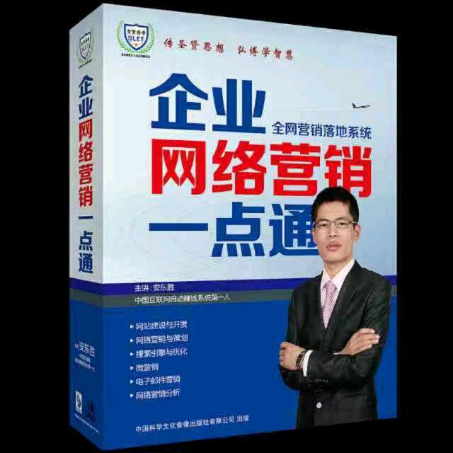 盖茨哥